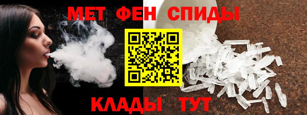 Верхняя Пышма  АМФЕТАМИН  Вход с VPN  АМФ VHQ 
