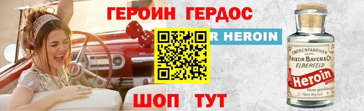 ГАШ Верхняя Пышма