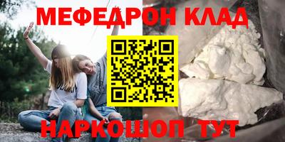 марихуана Апшеронск