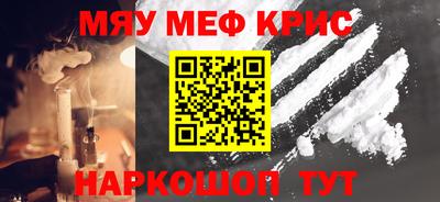 винт Аргун