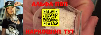 шишки Апрелевка