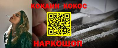 марихуана Апшеронск