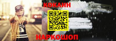 винт Аргун