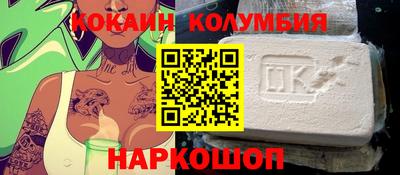 шишки Апрелевка