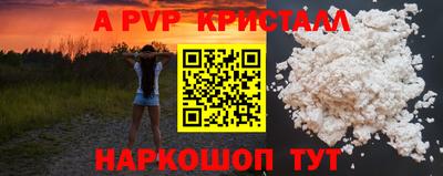 шишки Апрелевка