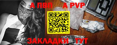 винт Аргун