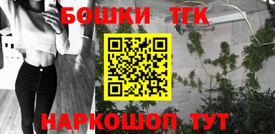 шишки Апрелевка