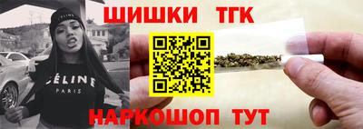 шишки Апрелевка