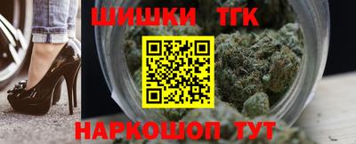 шишки Апрелевка
