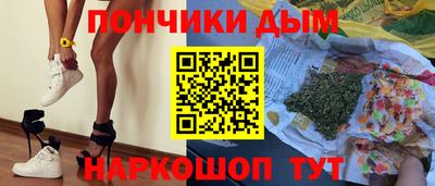 марихуана Апшеронск