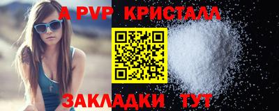 винт Аргун
