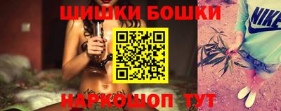 шишки Апрелевка