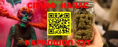 шишки Апрелевка
