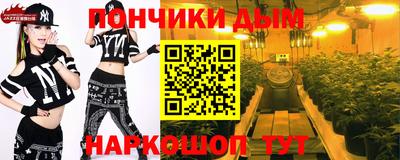 шишки Апрелевка