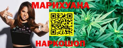 марихуана Апшеронск