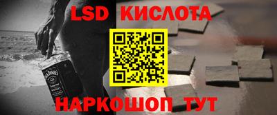 альфа пвп VHQ Жуковский