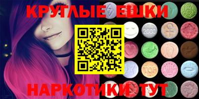 шишки Апрелевка