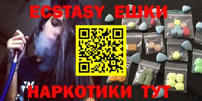 шишки Апрелевка
