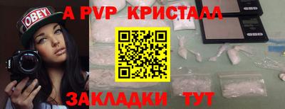 винт Аргун