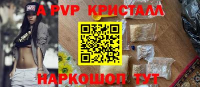винт Аргун