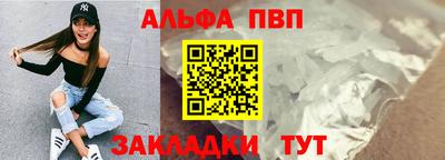 шишки Апрелевка