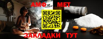 винт Аргун