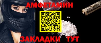 шишки Апрелевка