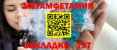 марихуана Апшеронск
