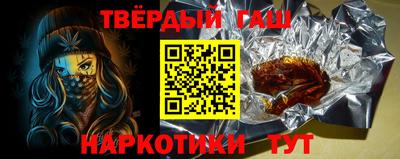 каннабис Заволжье