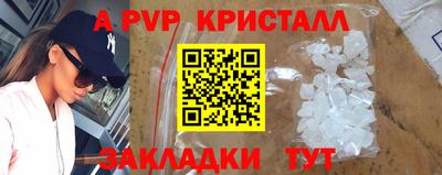 шишки Апрелевка