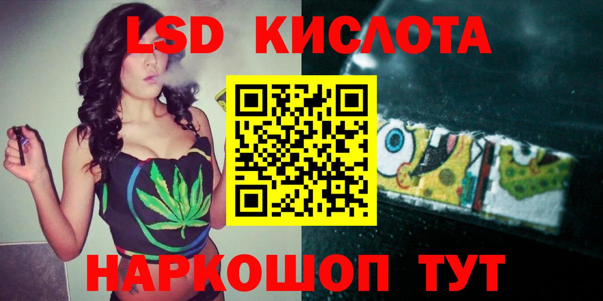 ЛСД экстази кислота Верхняя Пышма