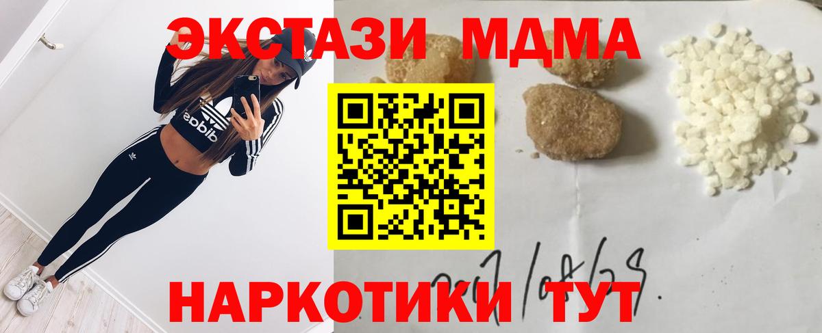MDMA Molly Верхняя Пышма