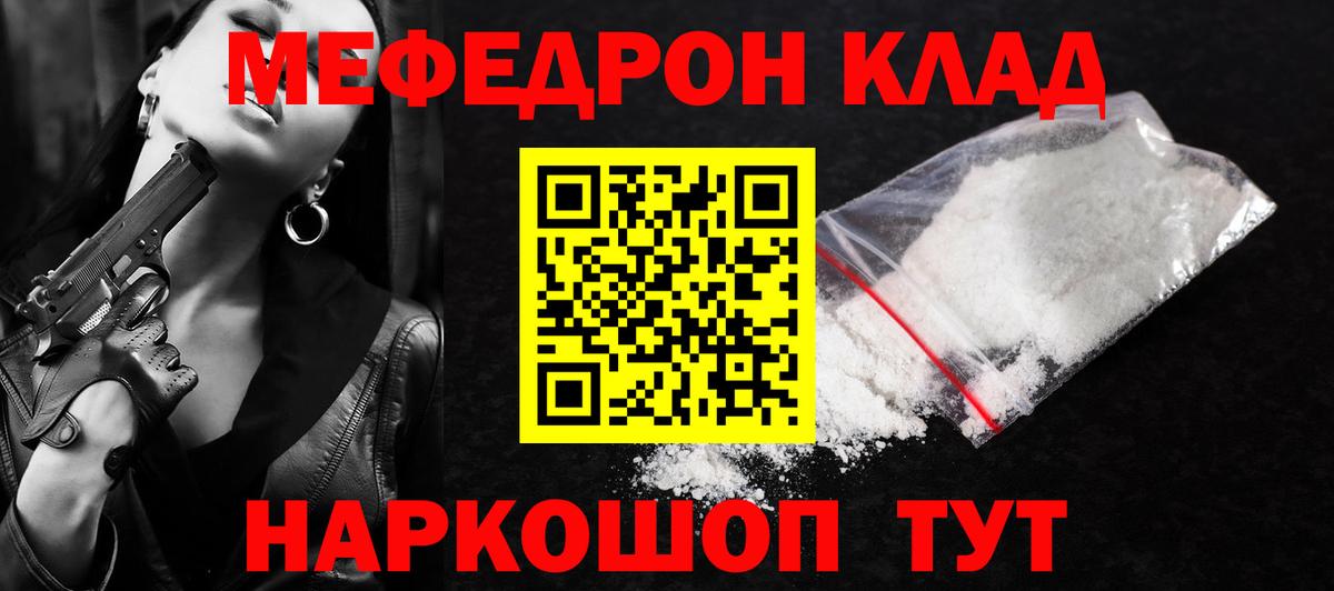Верхняя Пышма  МДМА  Вход с VPN  ГАШИШ  Cocaine  Alpha-PVP СОЛЬ   МЕФ  