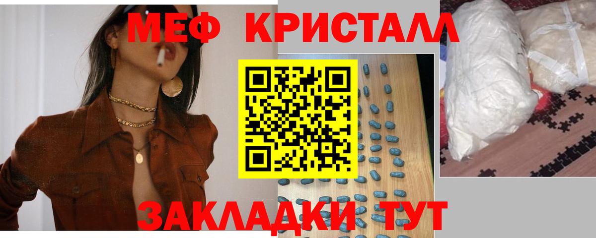 Меф мука Верхняя Пышма
