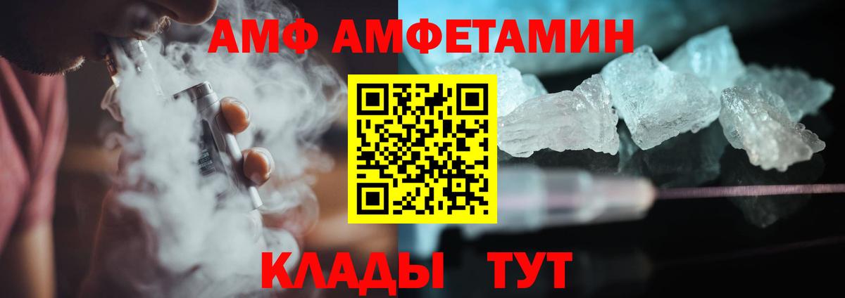 Метамфетамин кристалл  Вход с VPN  Верхняя Пышма 