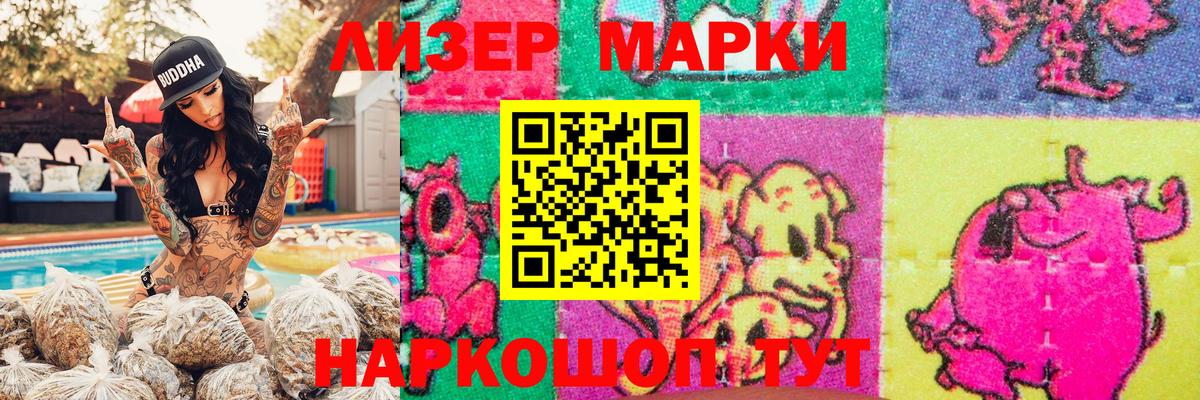 Верхняя Пышма  Марки NBOMe  Вход с VPN  Марки N-bome 1,5мг 