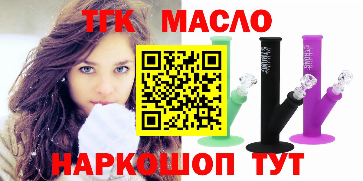 ТГК вейп Верхняя Пышма