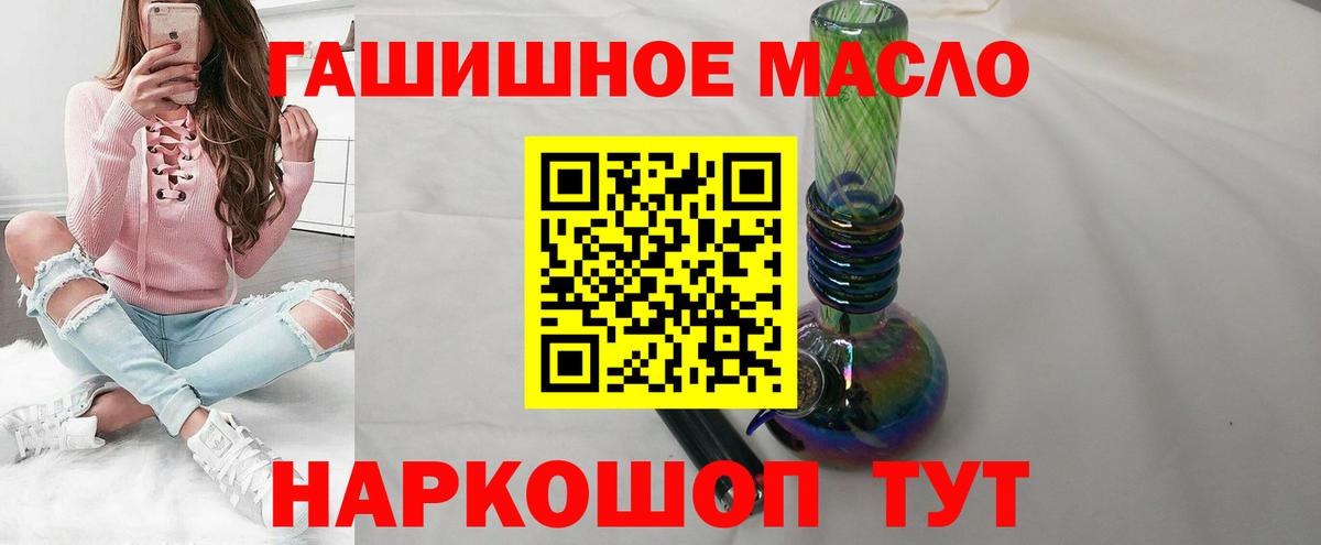 Дистиллят ТГК вейп с тгк  закладки  Верхняя Пышма  Вход с VPN  Дистиллят ТГК вейп с тгк 