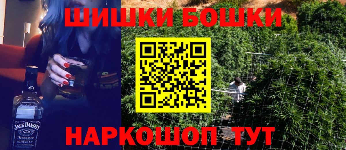 Бошки Шишки MAZAR Верхняя Пышма
