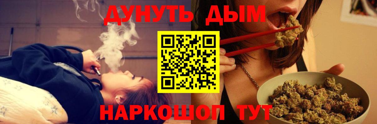Марихуана ГИДРОПОН  Шишки марихуана индика  Верхняя Пышма  Вход с VPN 